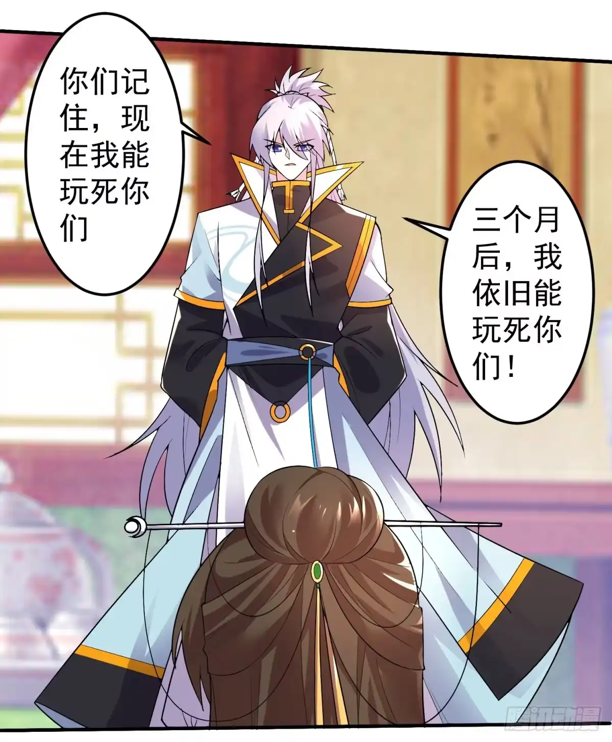 第34页