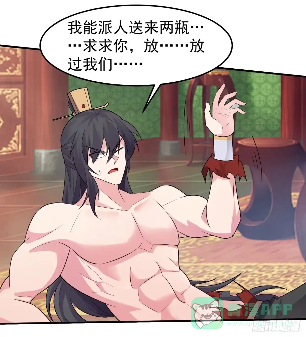 第41页