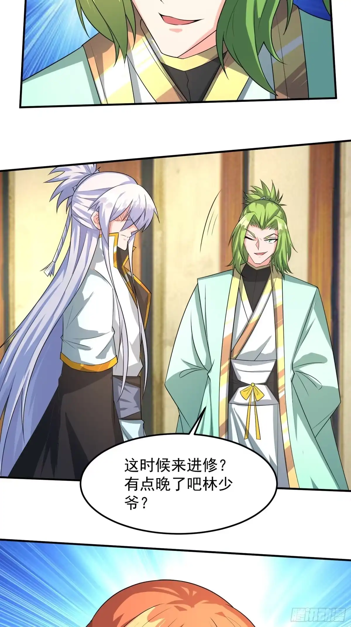 第29页