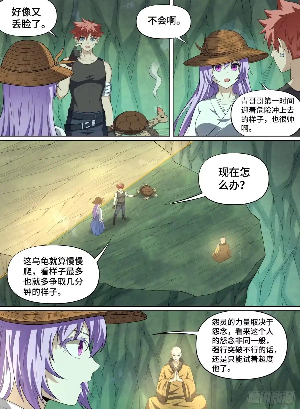 第2页