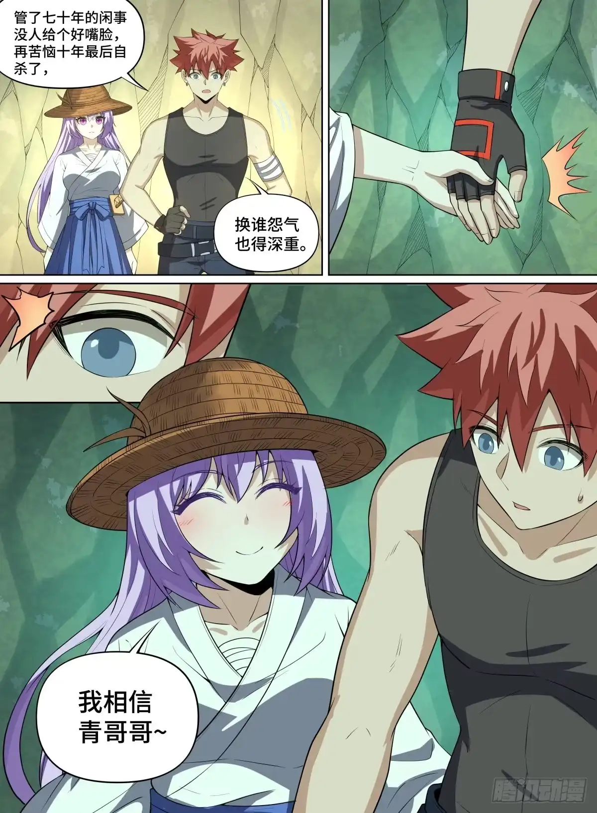 第3页