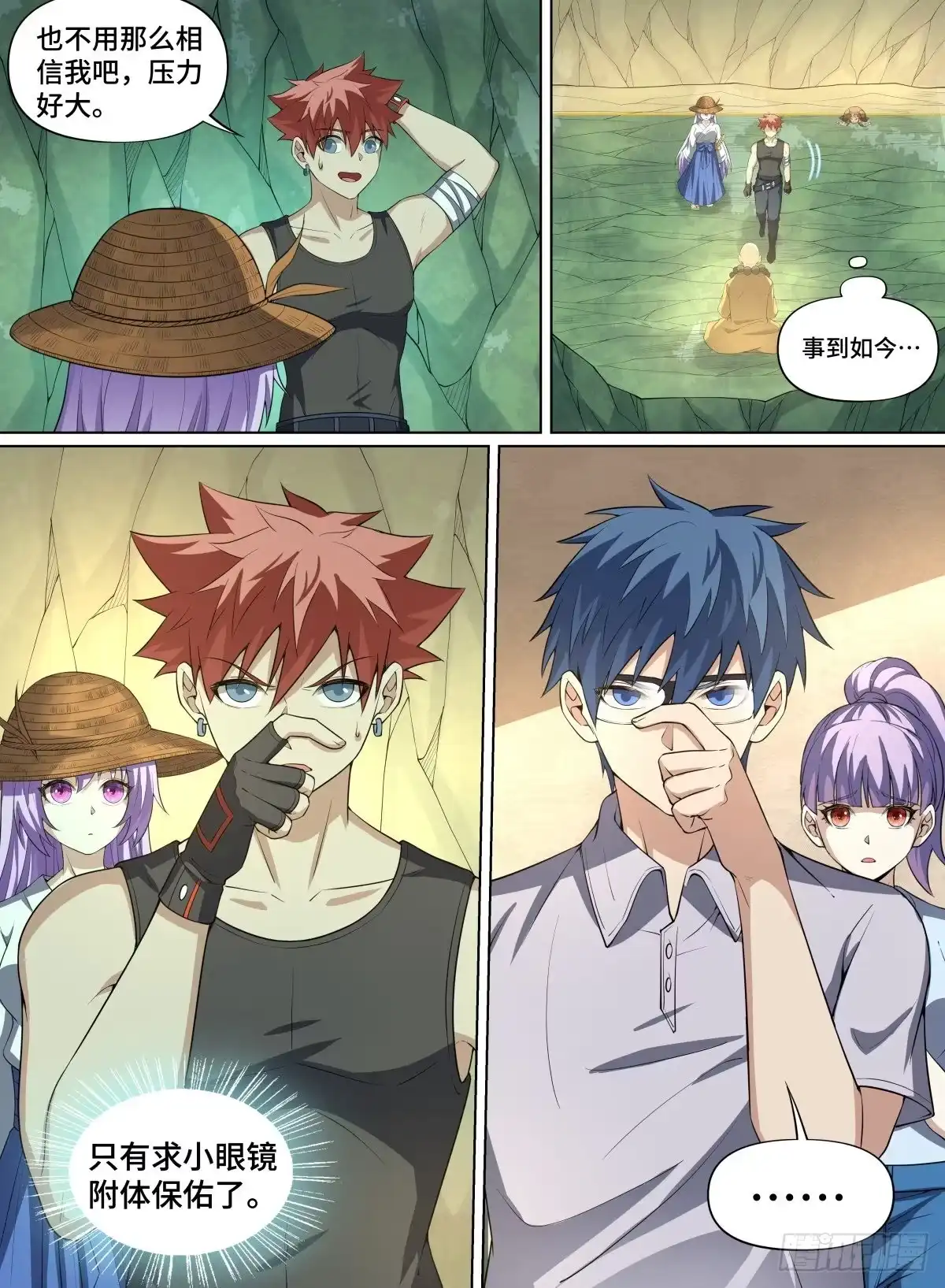 第4页