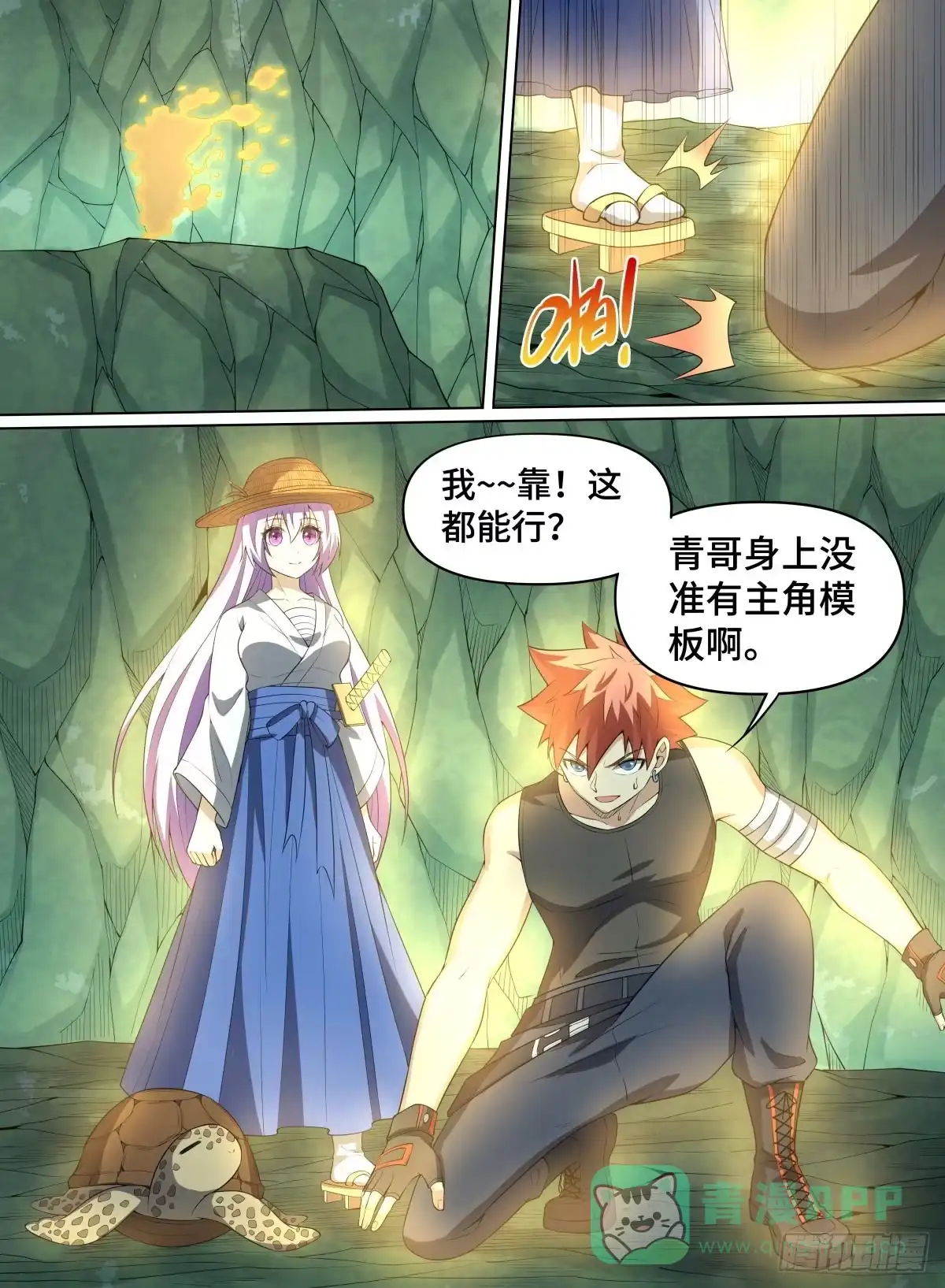 第16页
