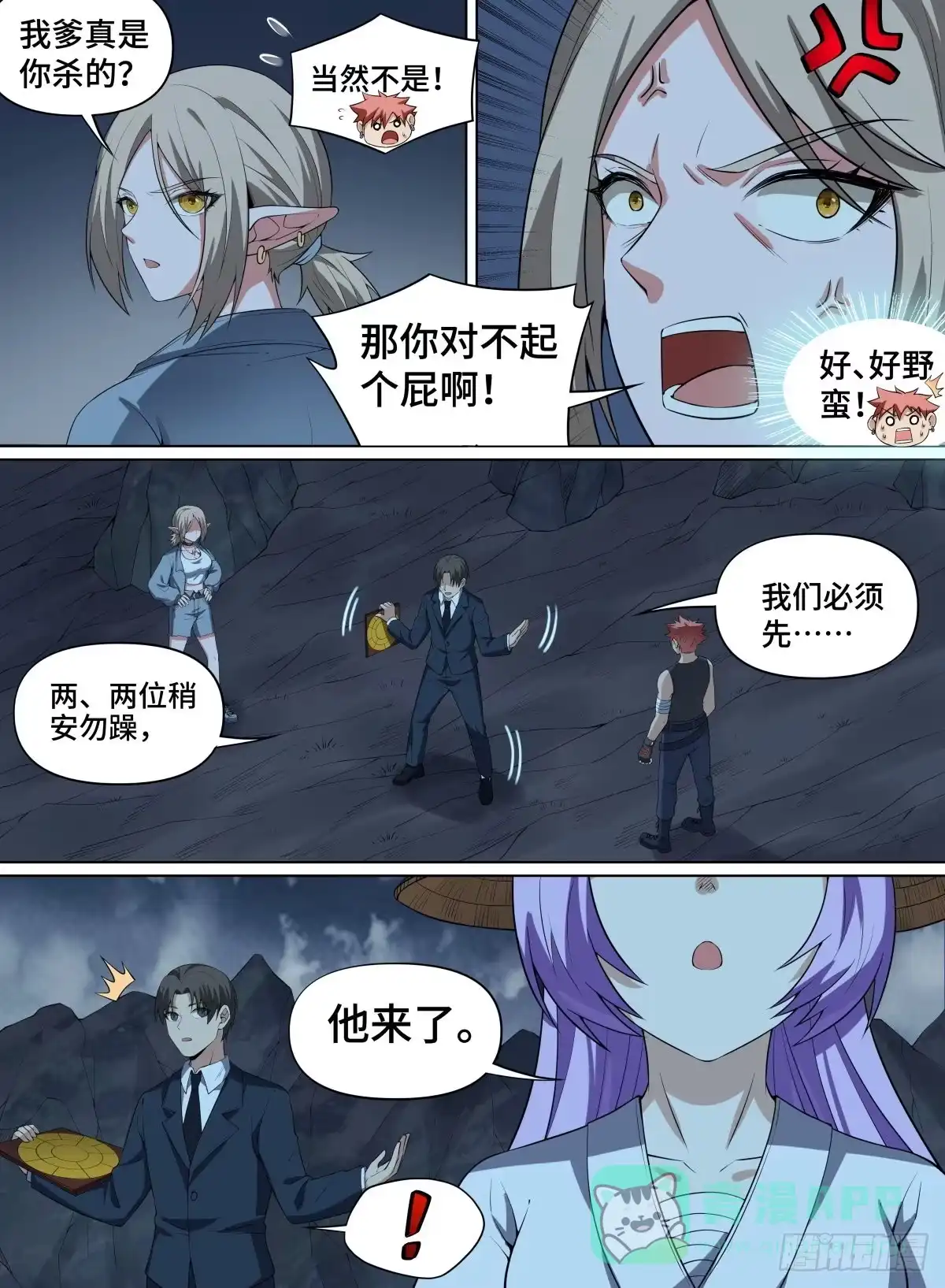 第16页