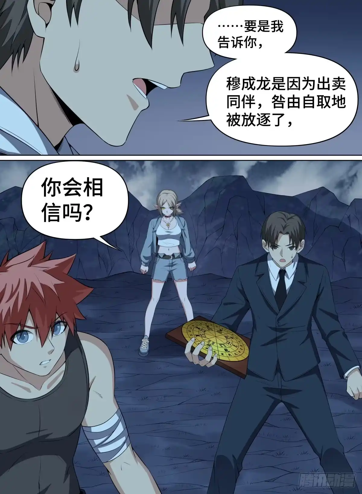 第4页