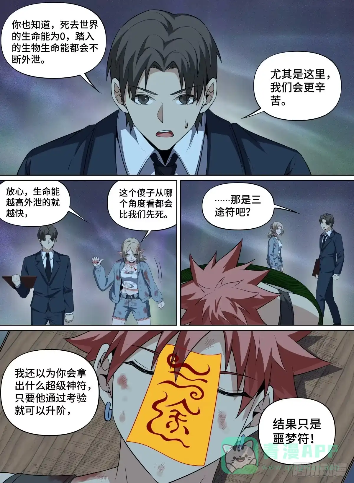 第6页