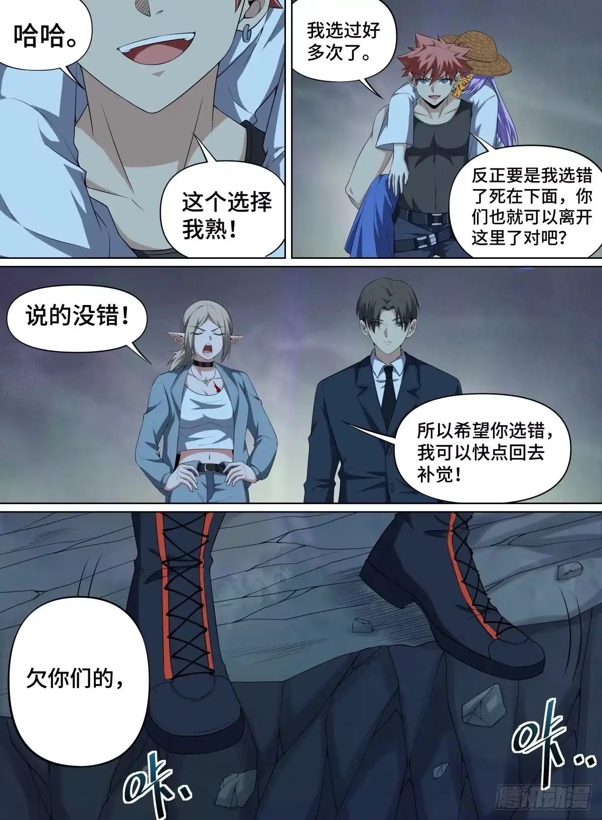 第14页