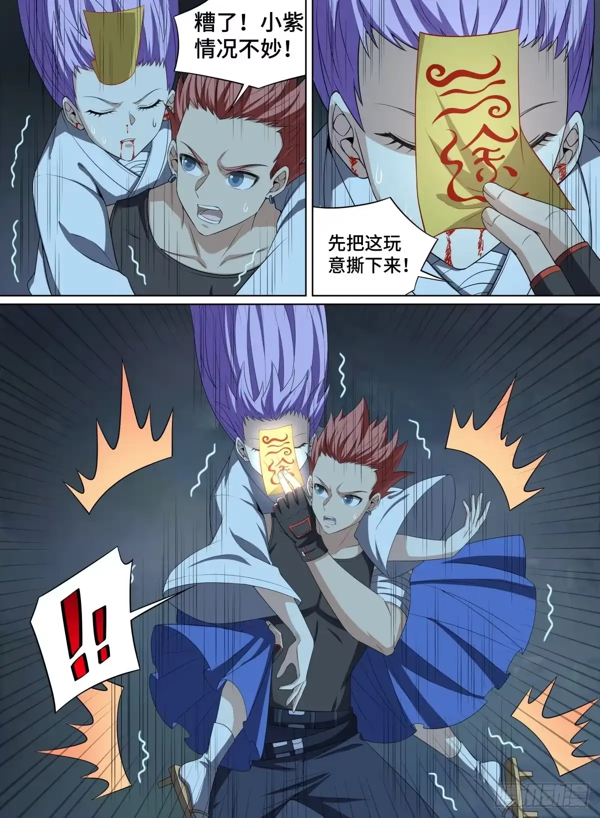 第20页