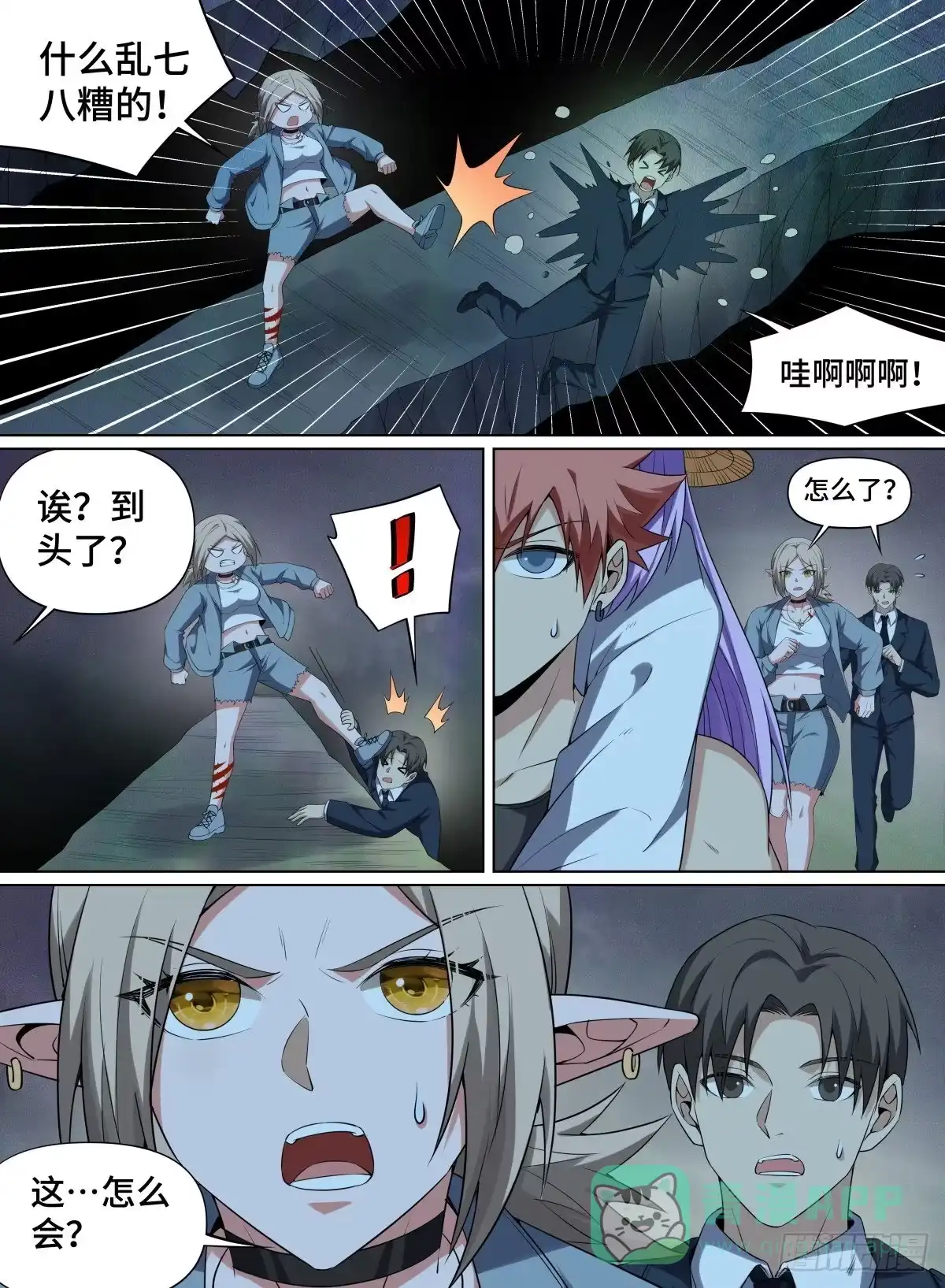 第6页