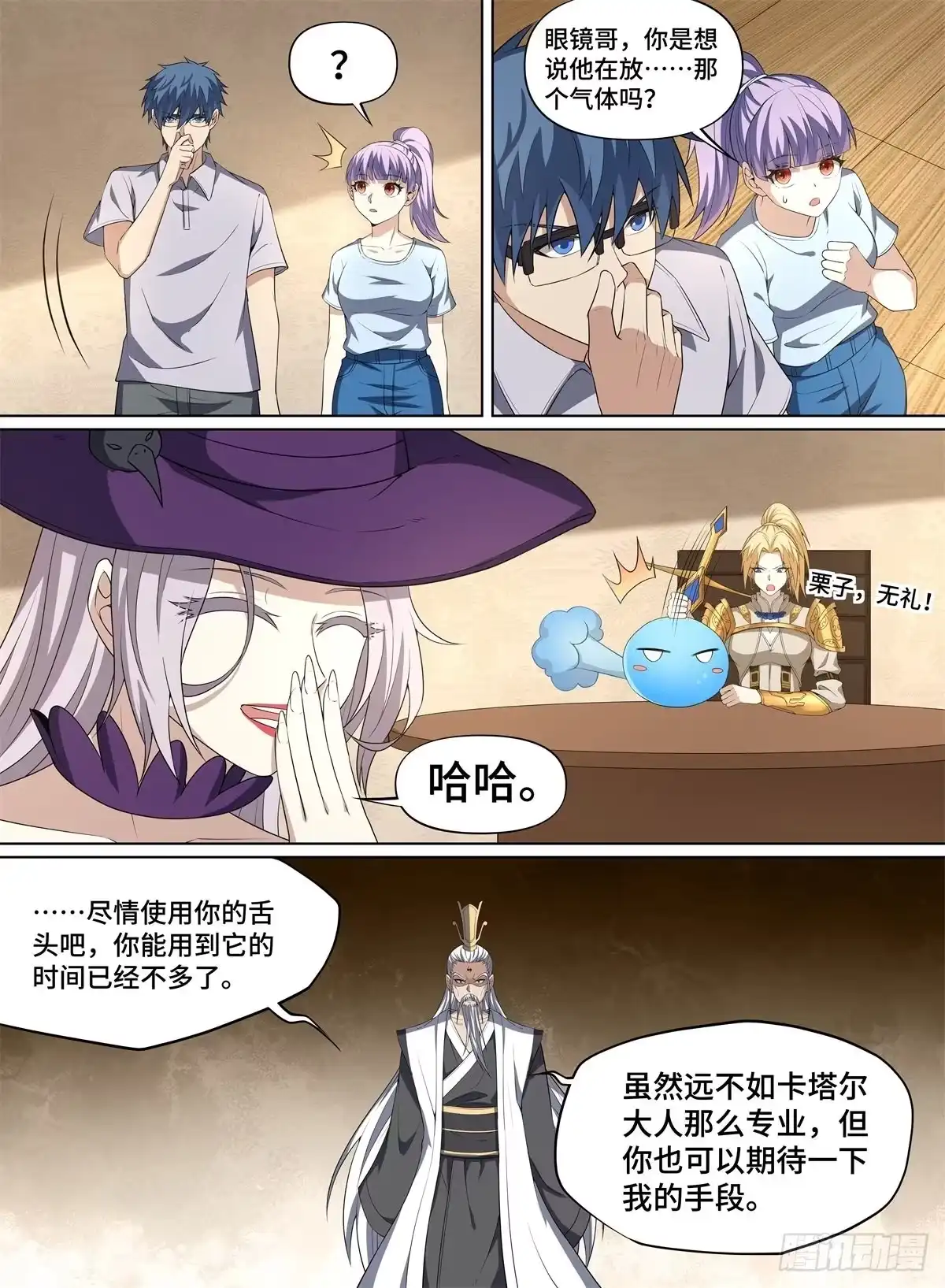 第4页