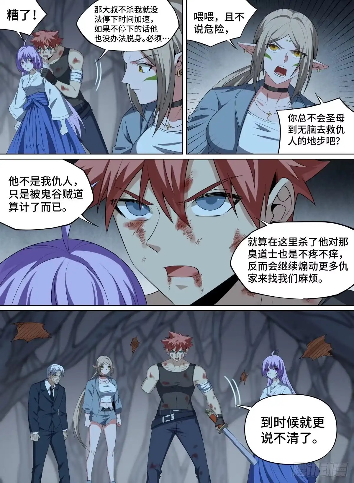 第4页