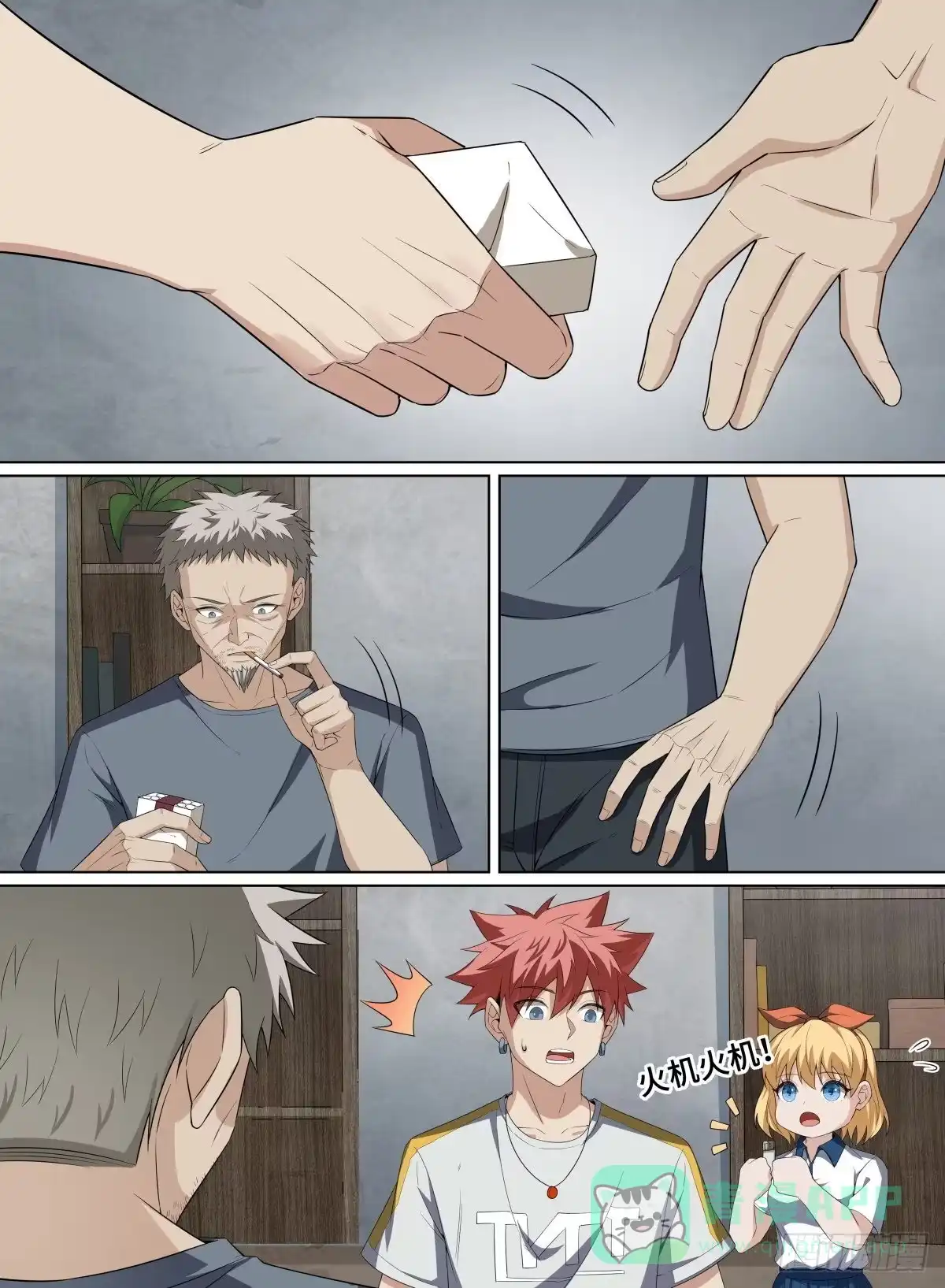 第11页