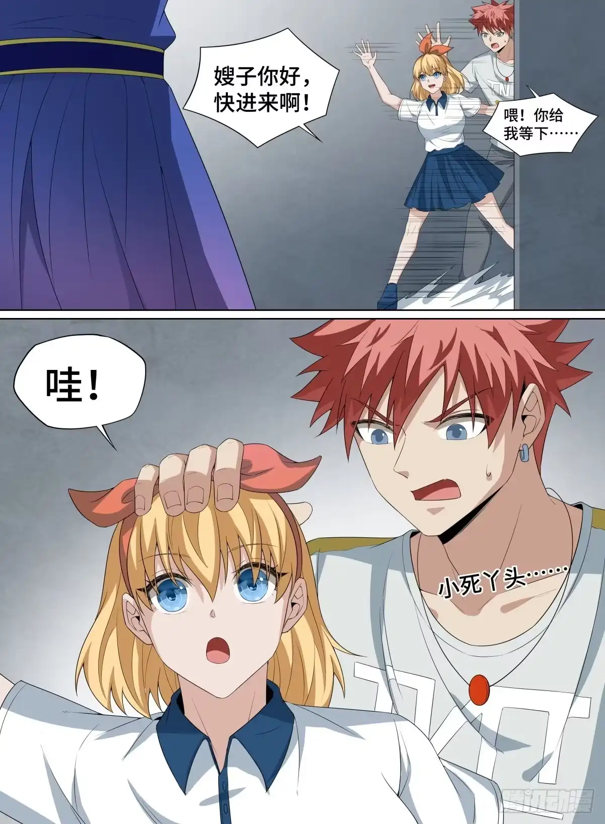 第15页