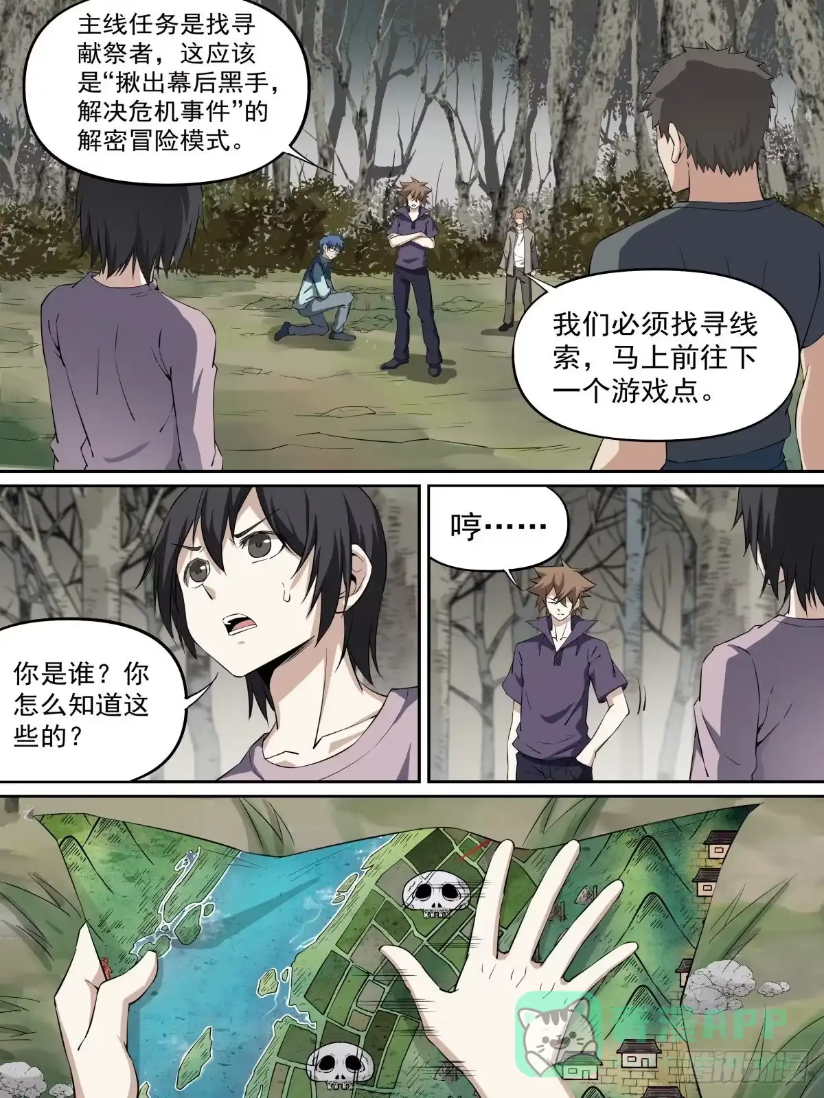 第21页