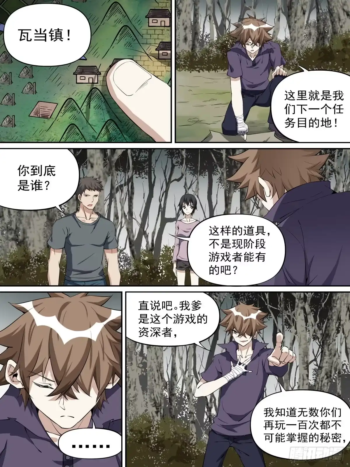 第22页