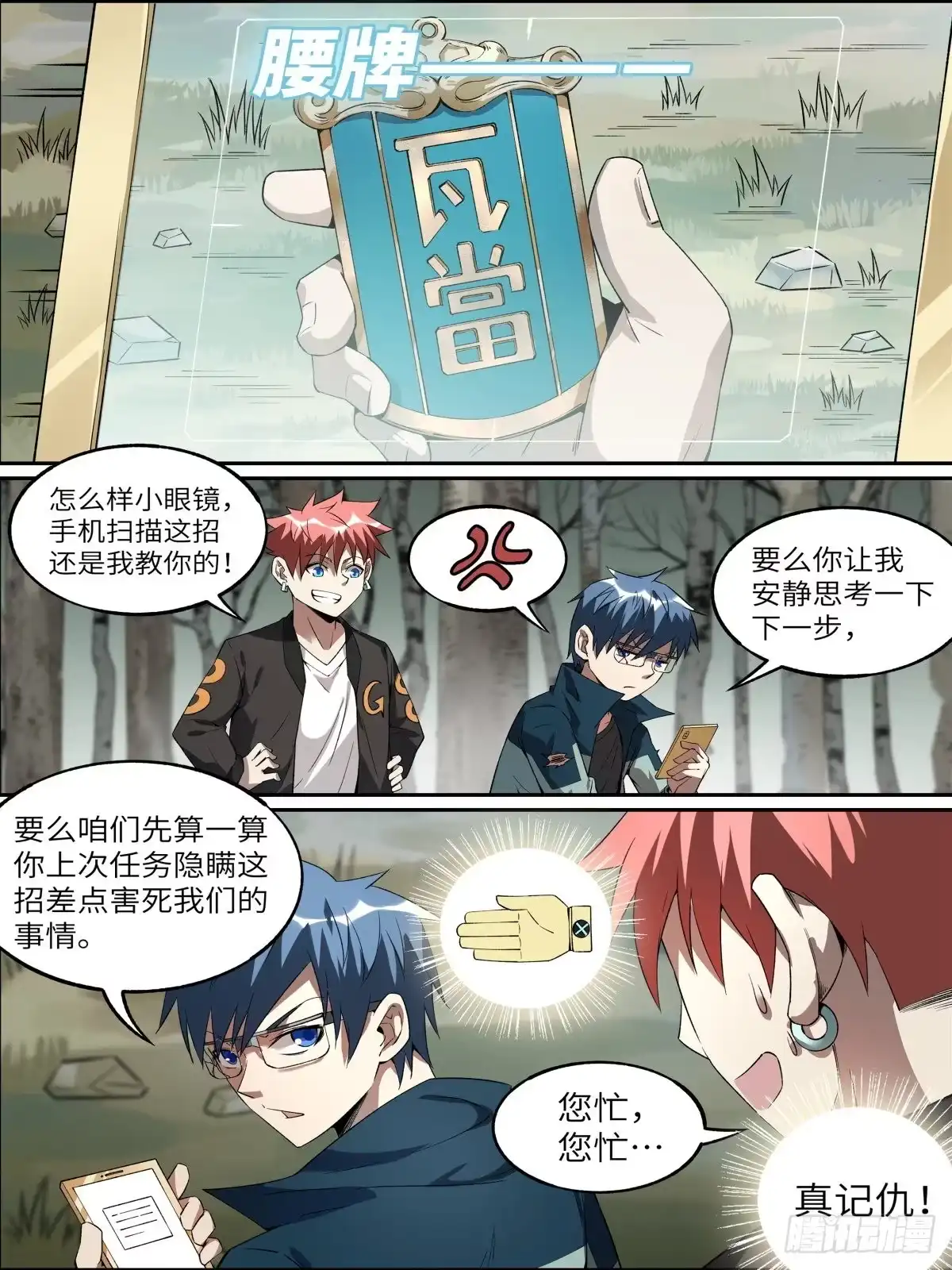 第4页