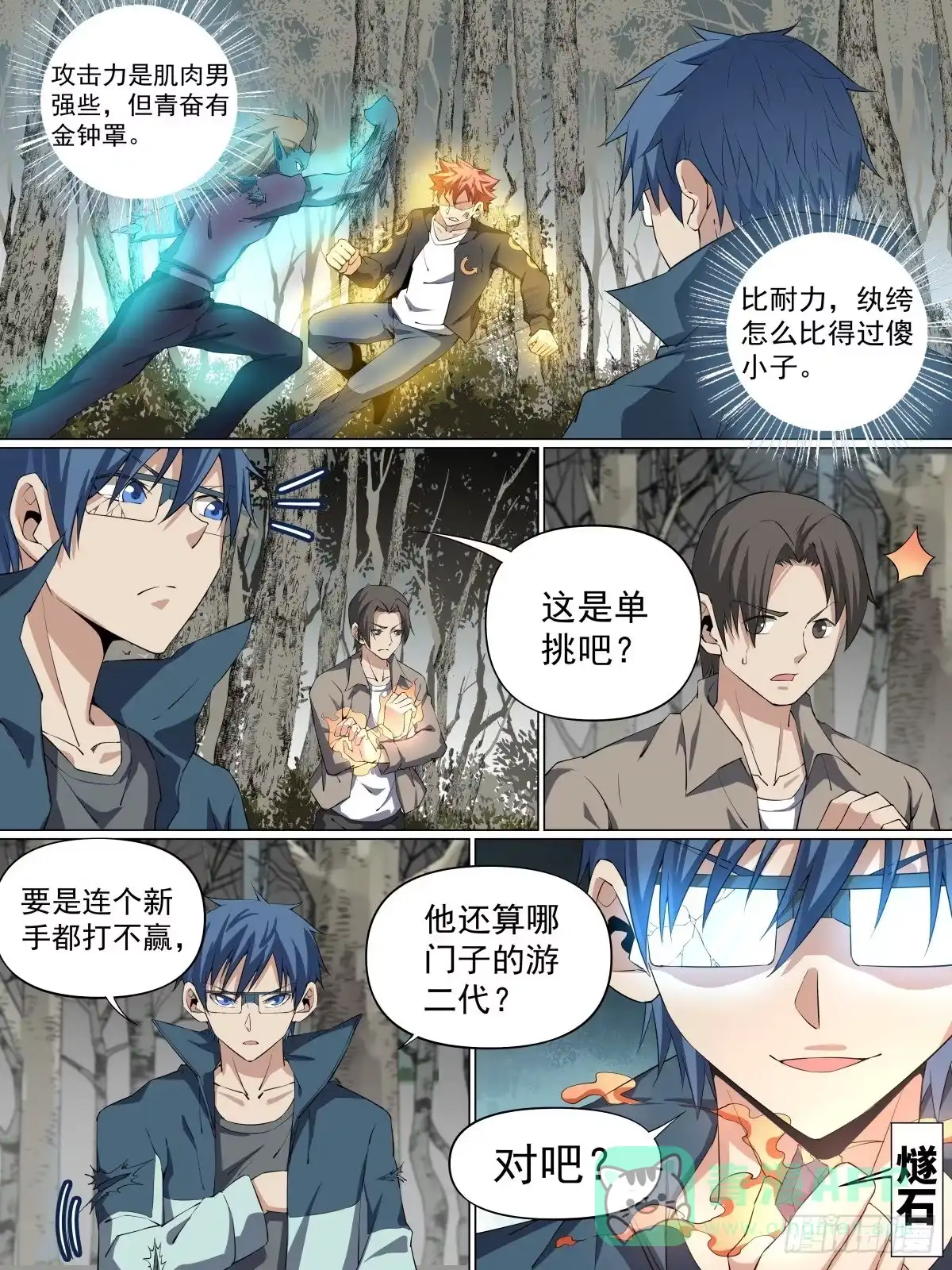 第11页