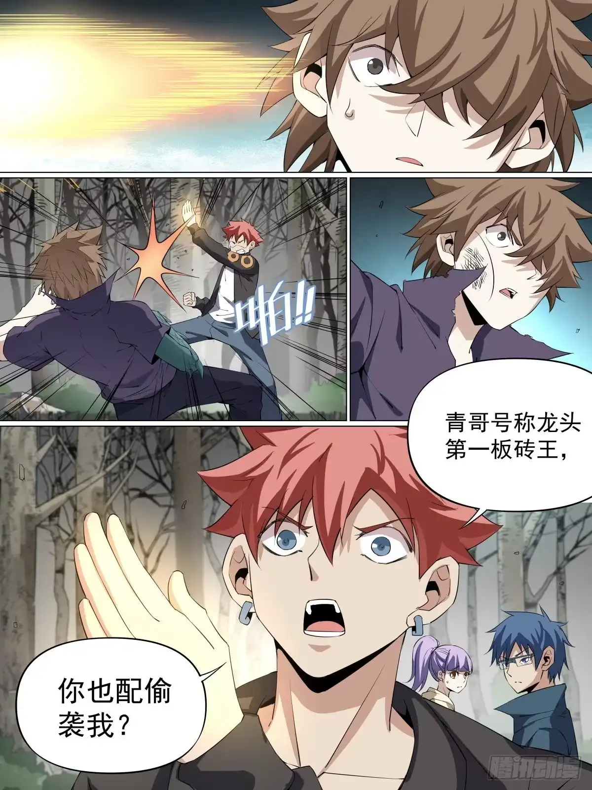第7页