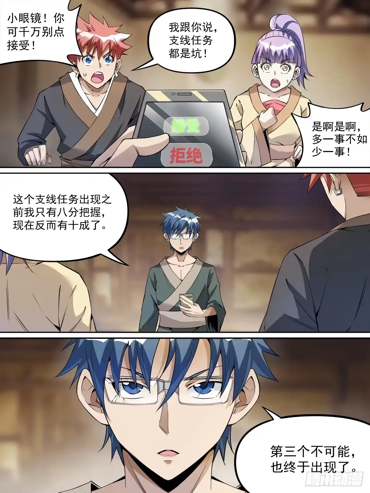 第3页