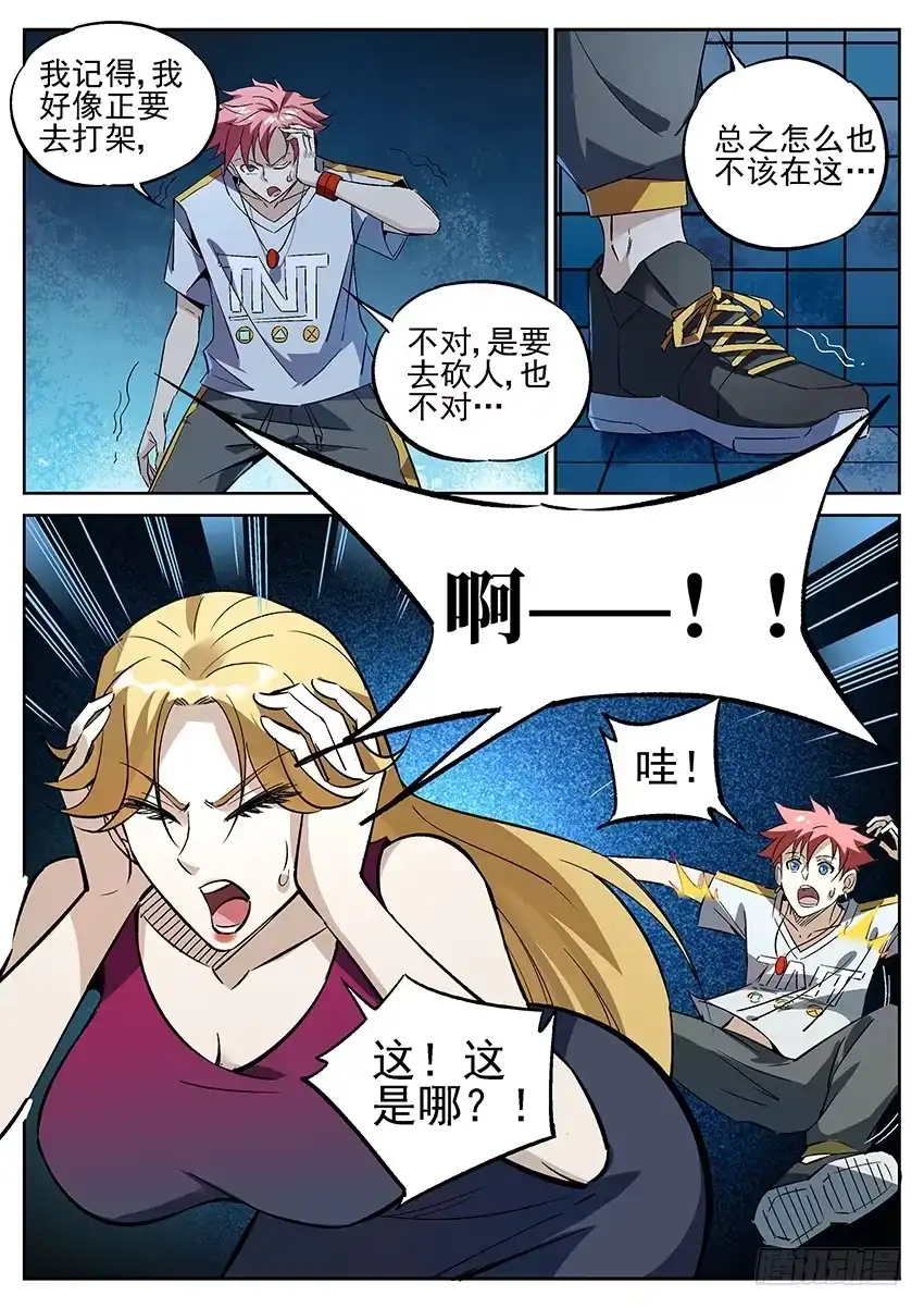 第2页