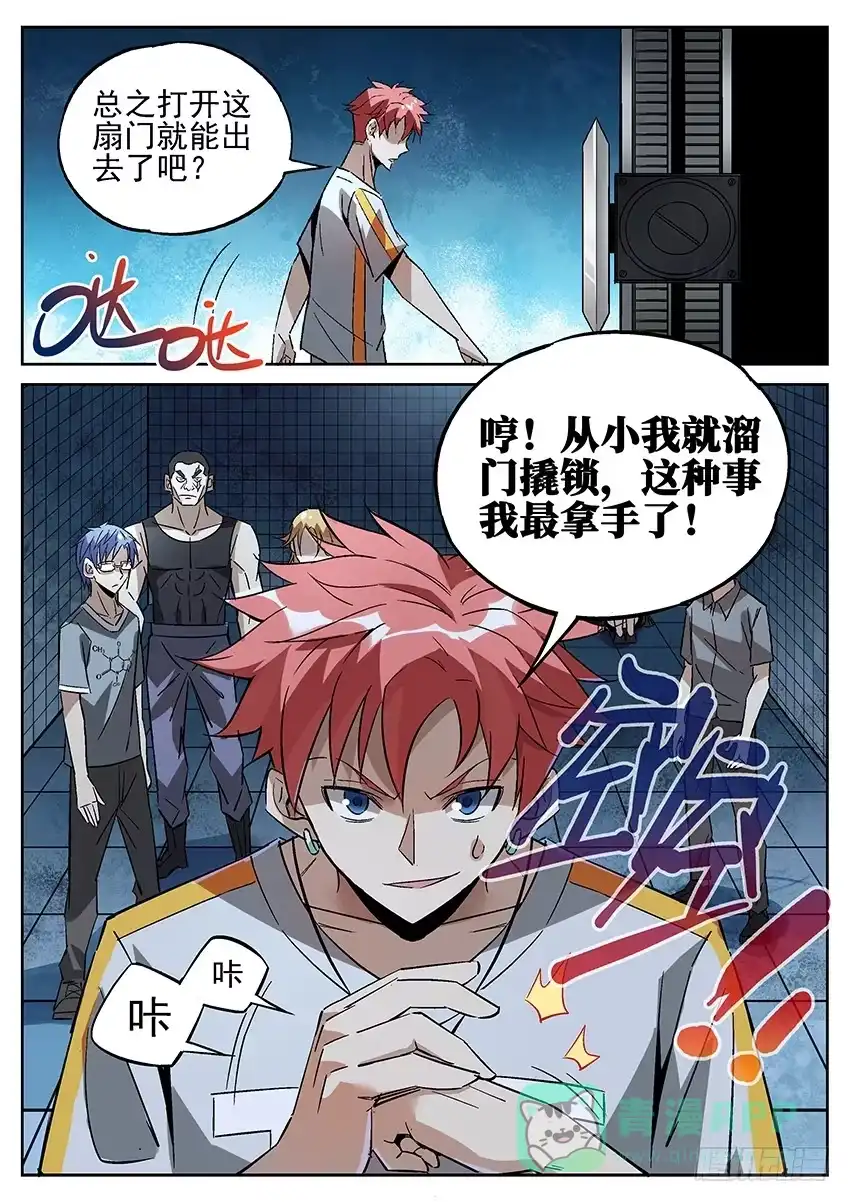 第11页