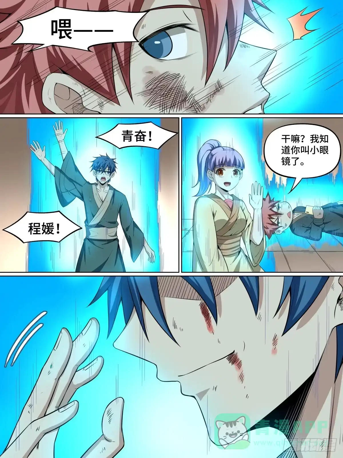 第11页
