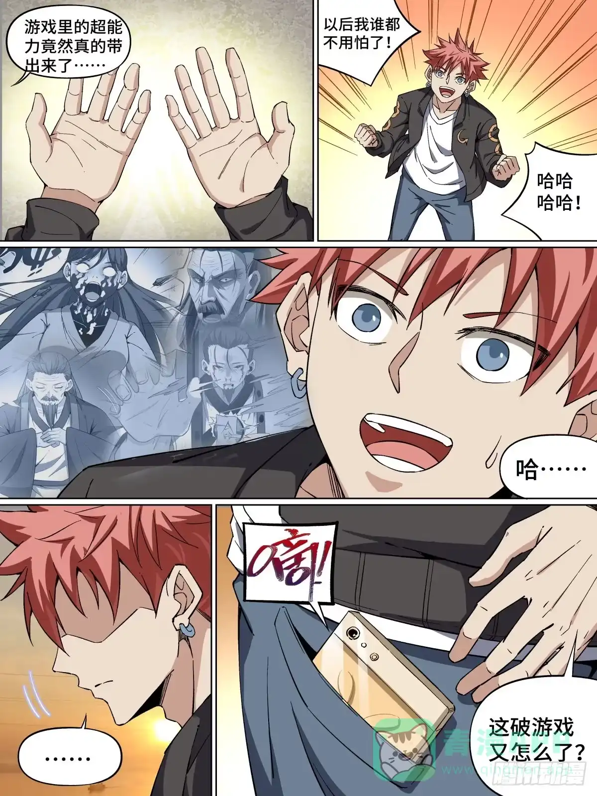 第11页