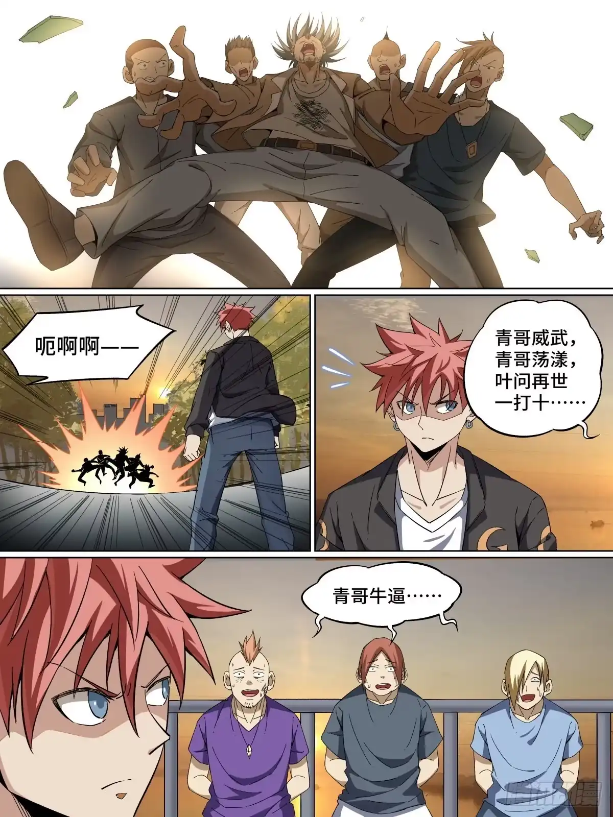 第8页