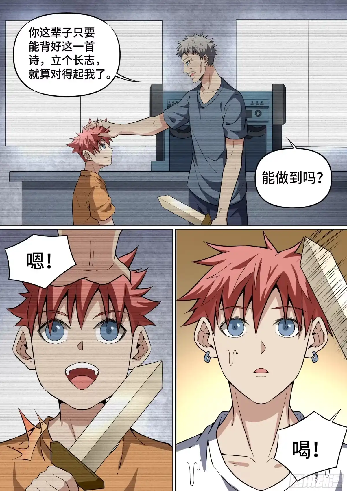第10页