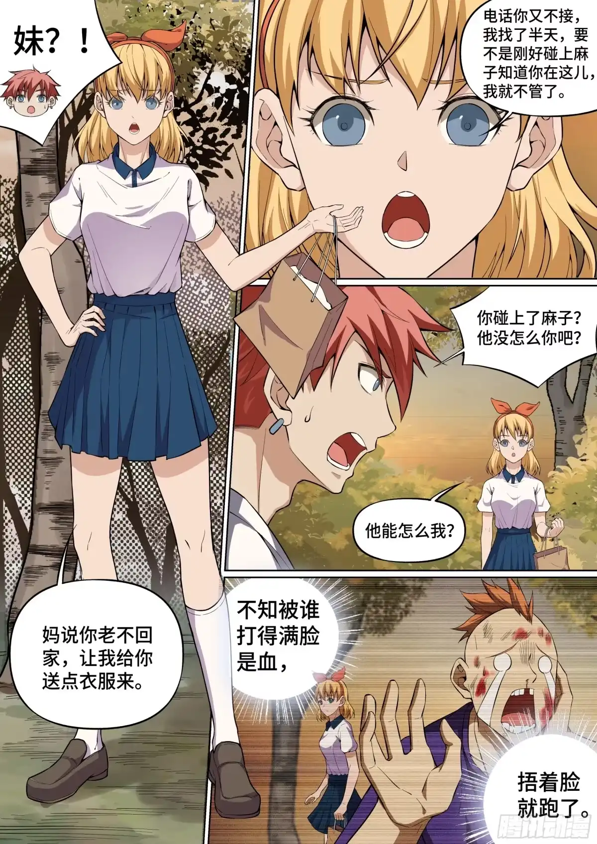 第3页