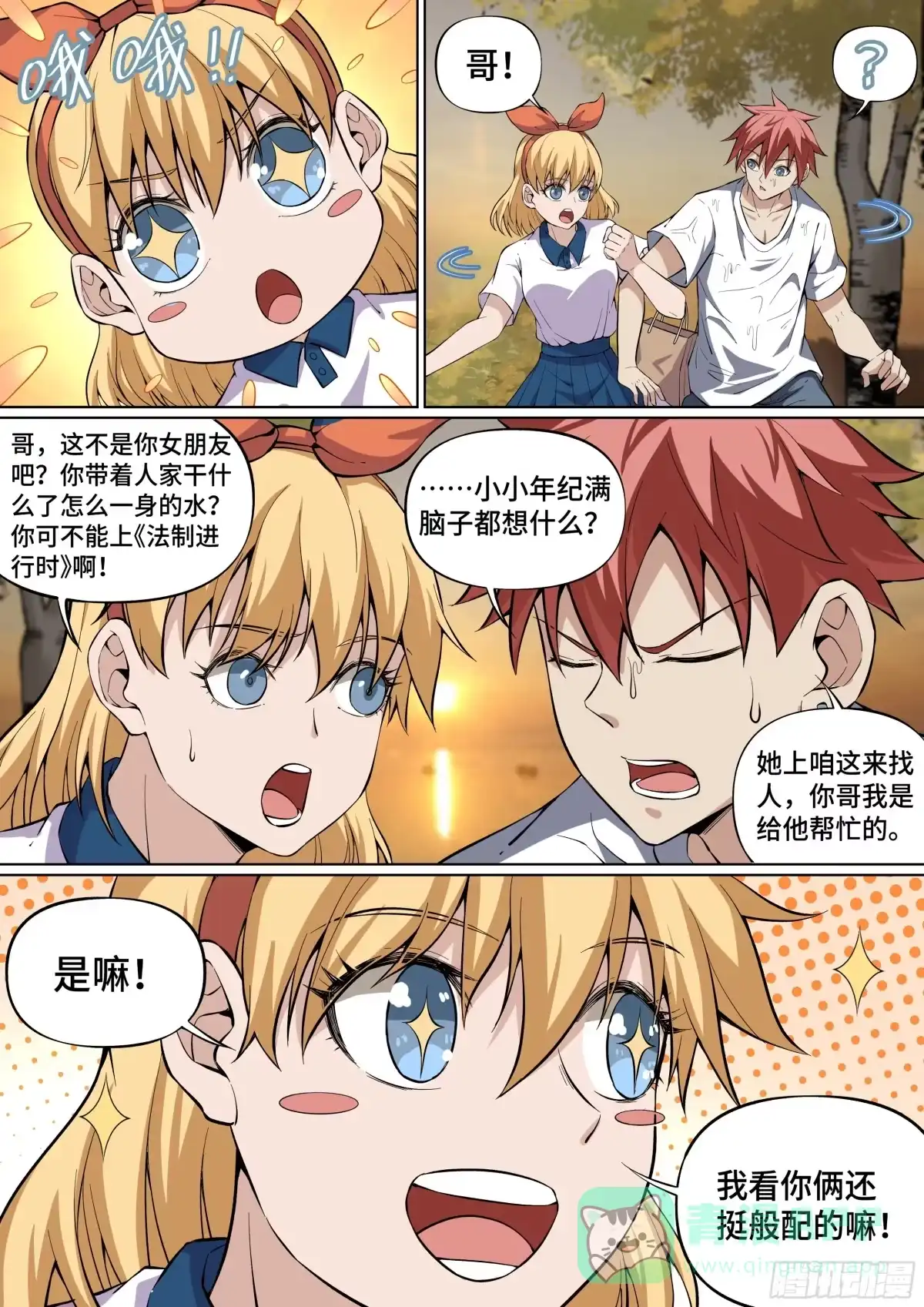 第6页
