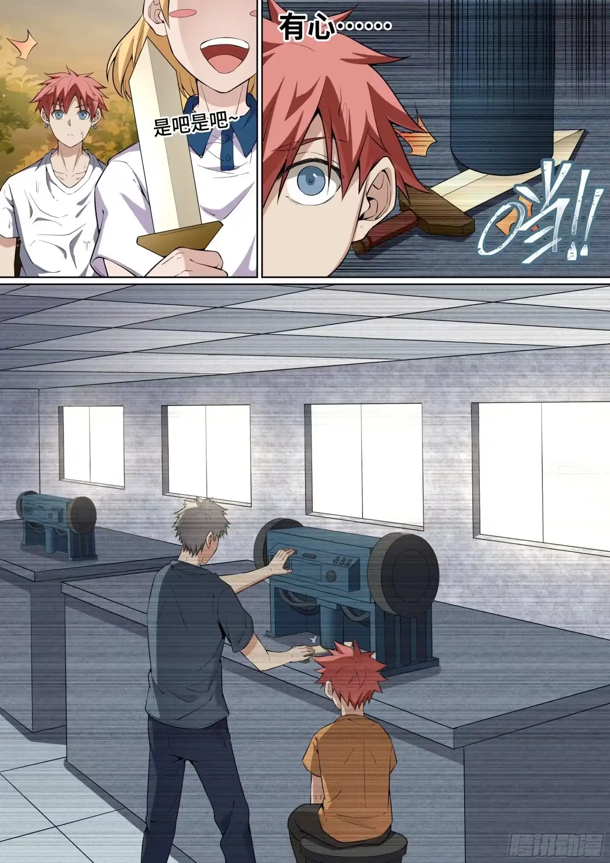 第8页