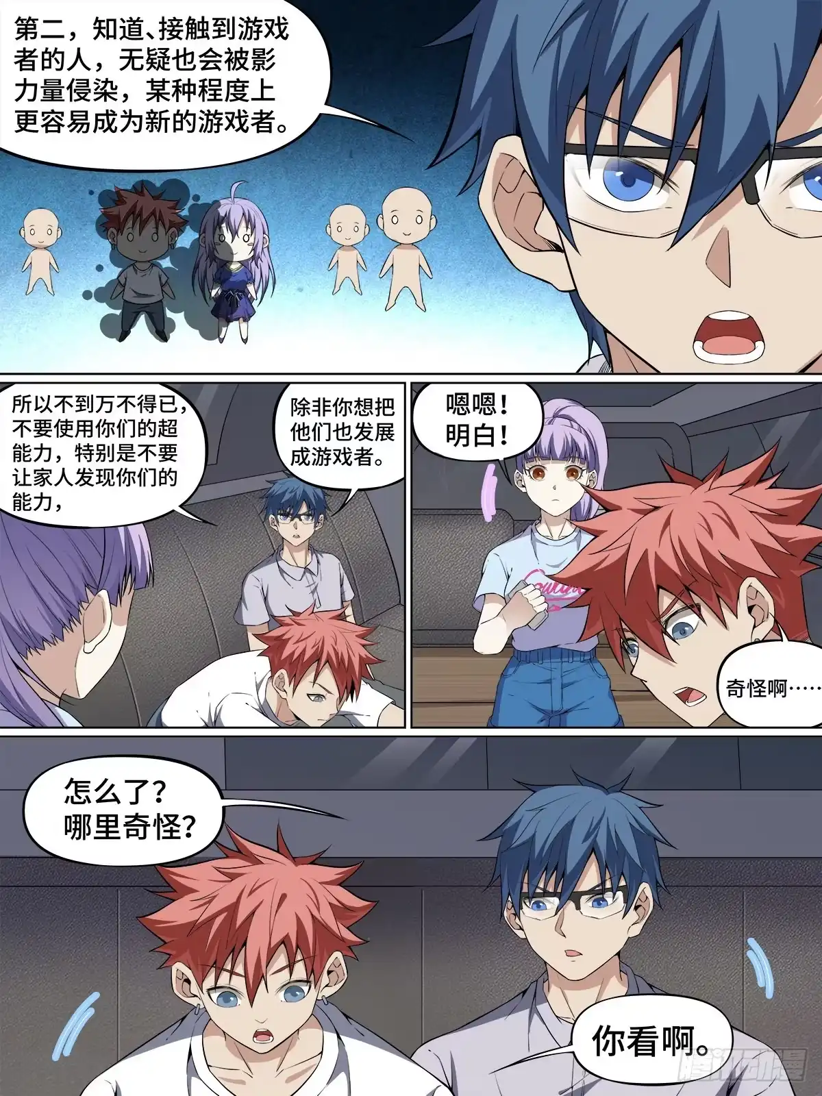第10页