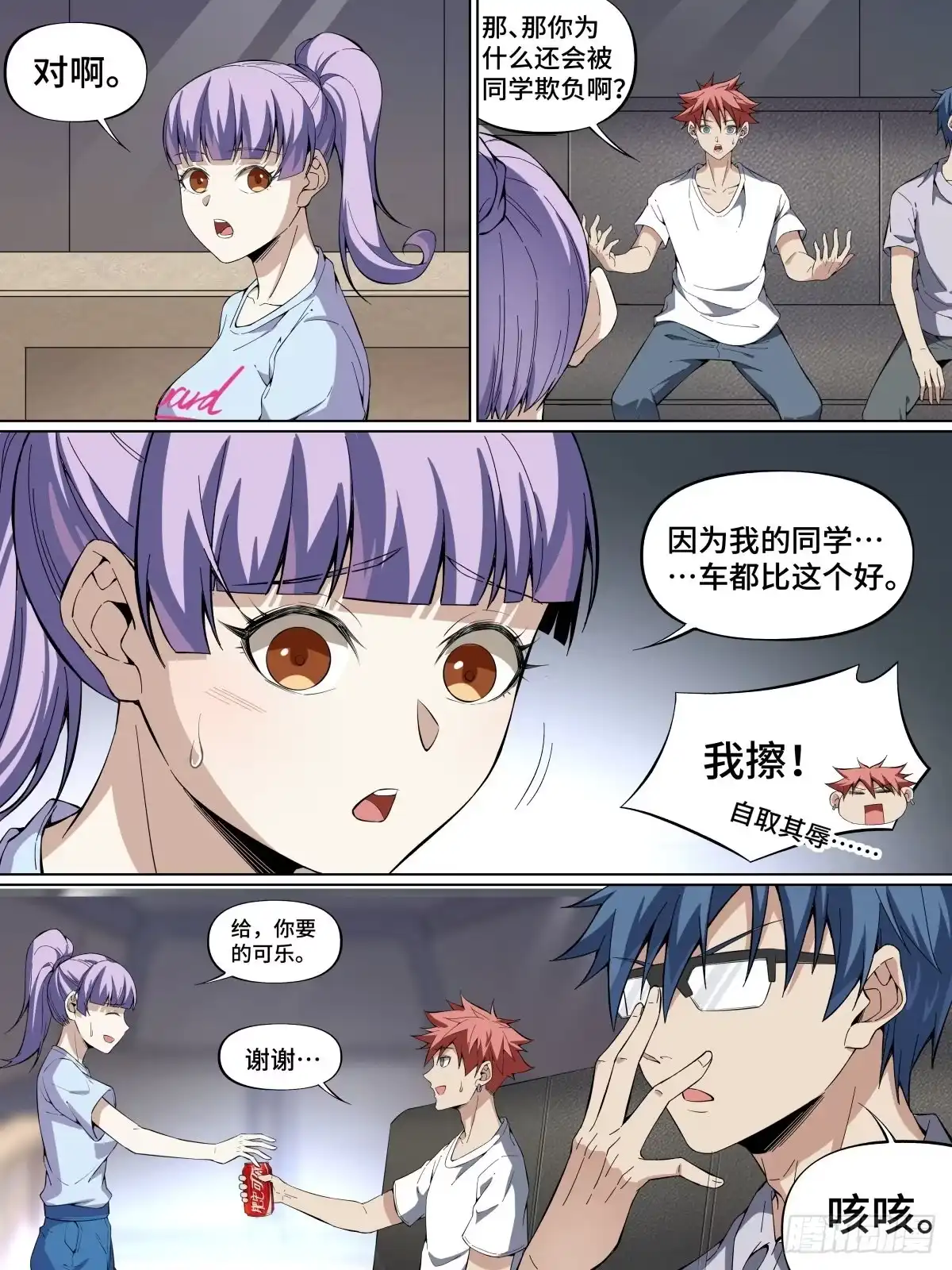 第3页