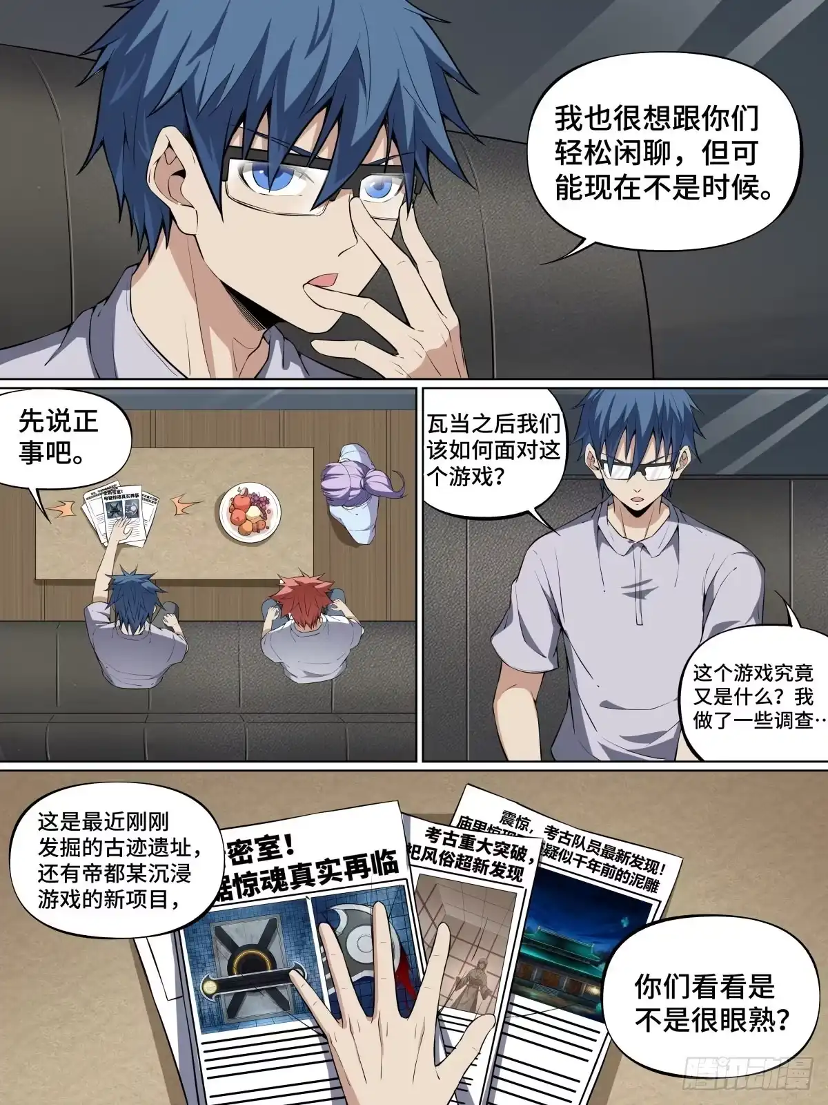 第4页