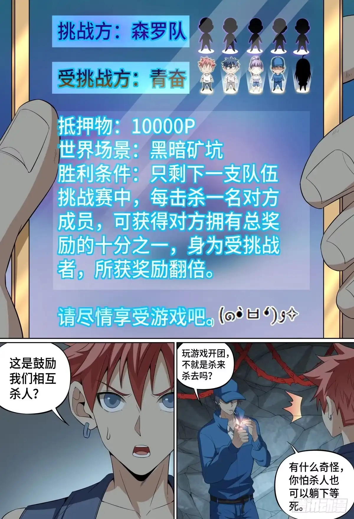 第18页