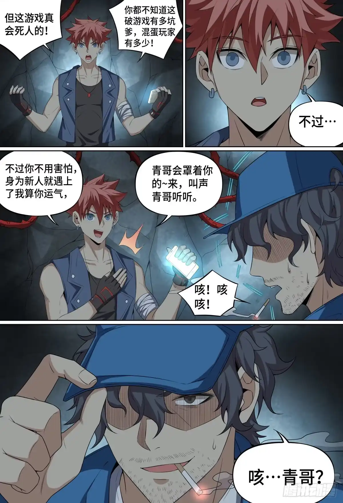 第19页