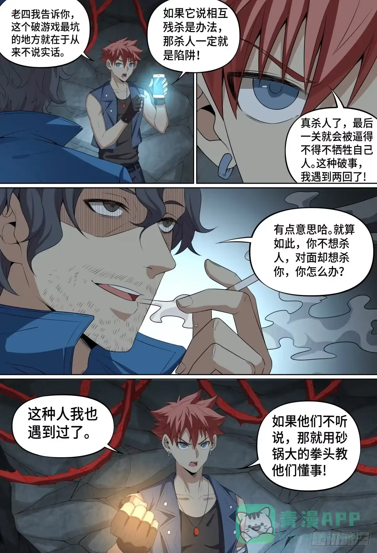 第21页