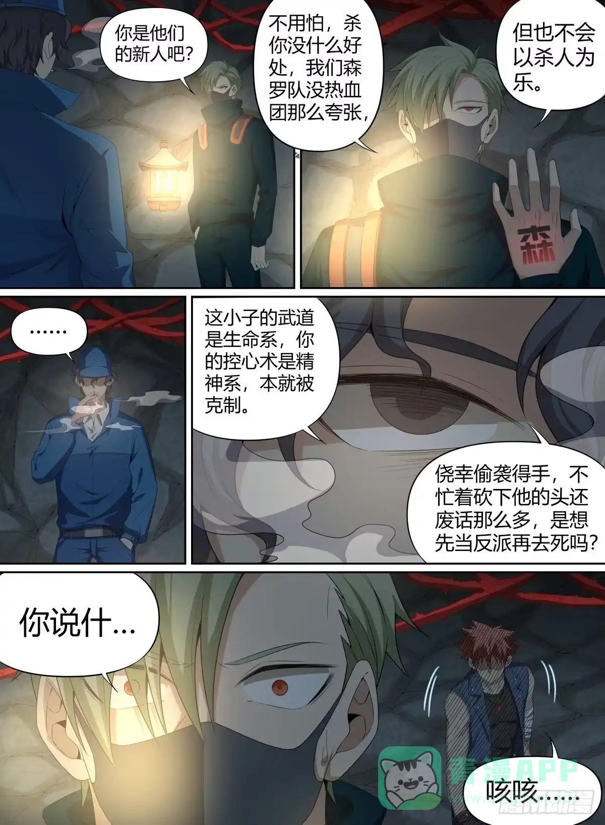 第6页