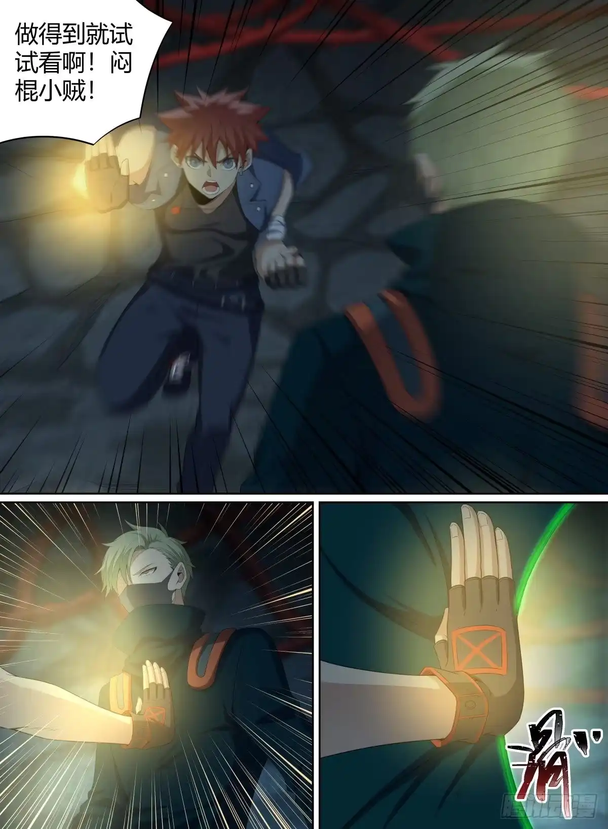 第8页