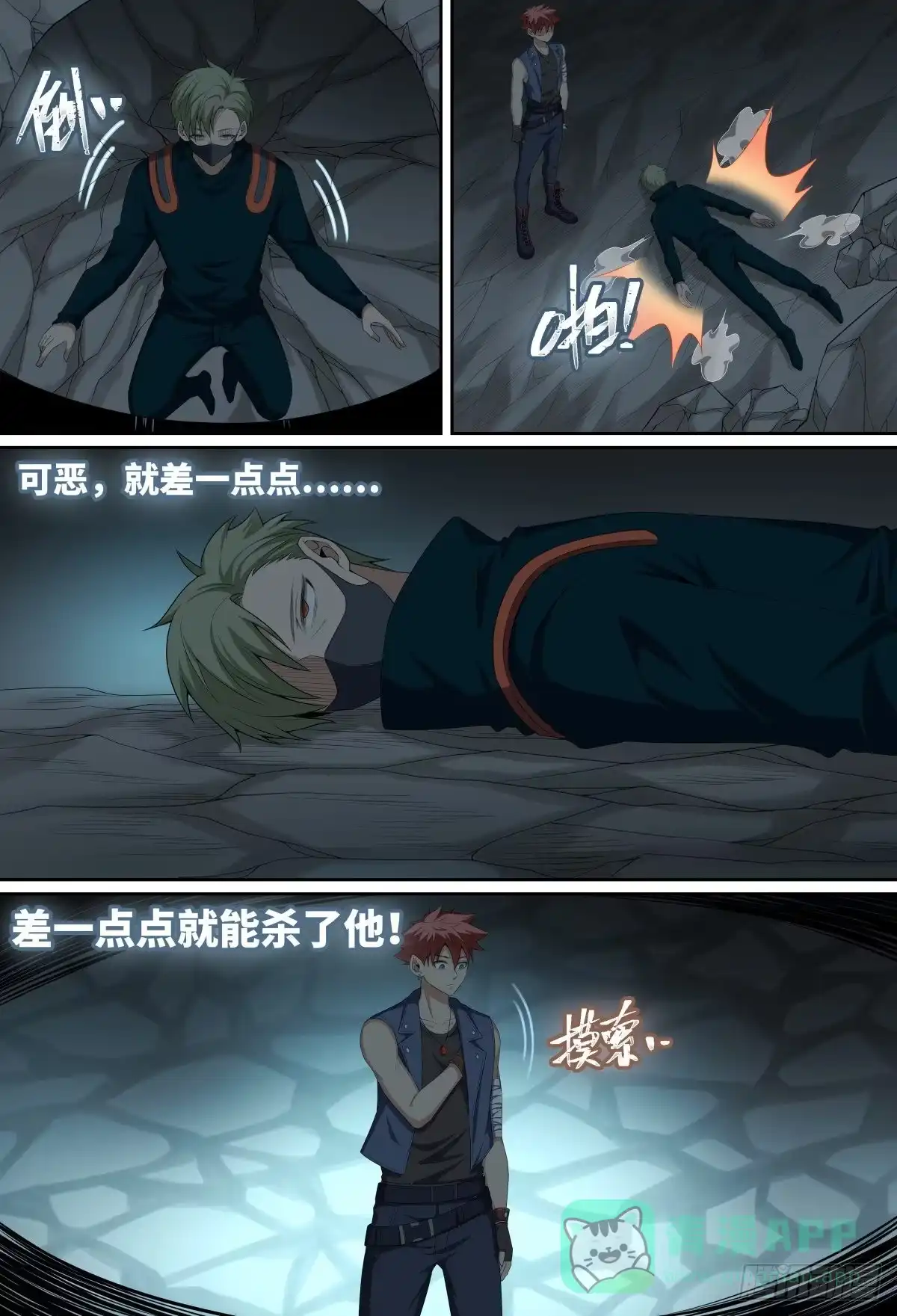 第11页