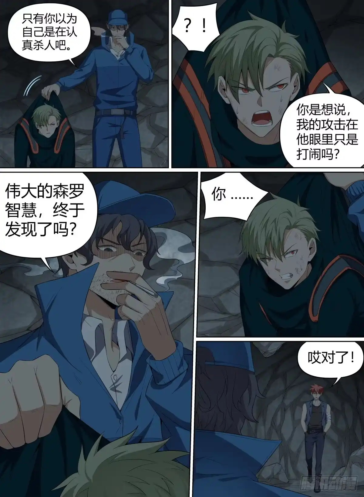 第9页