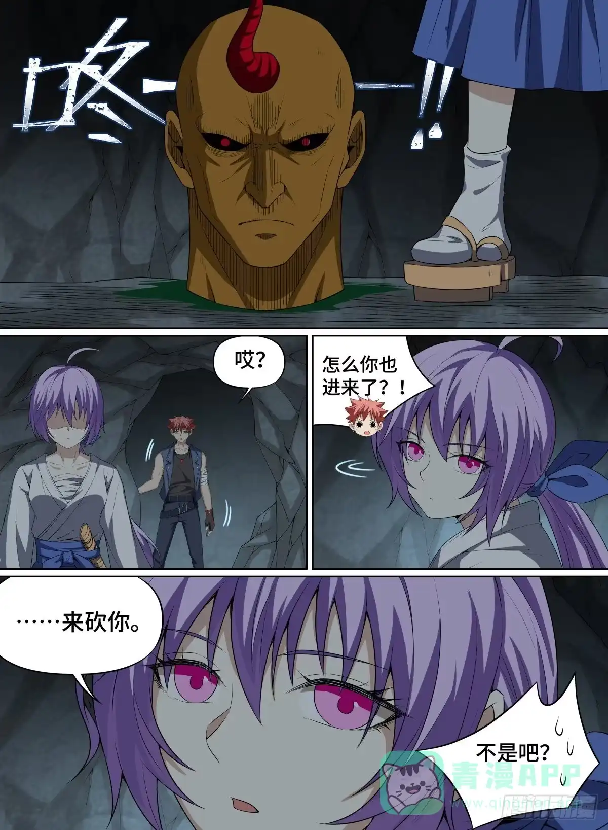 第6页