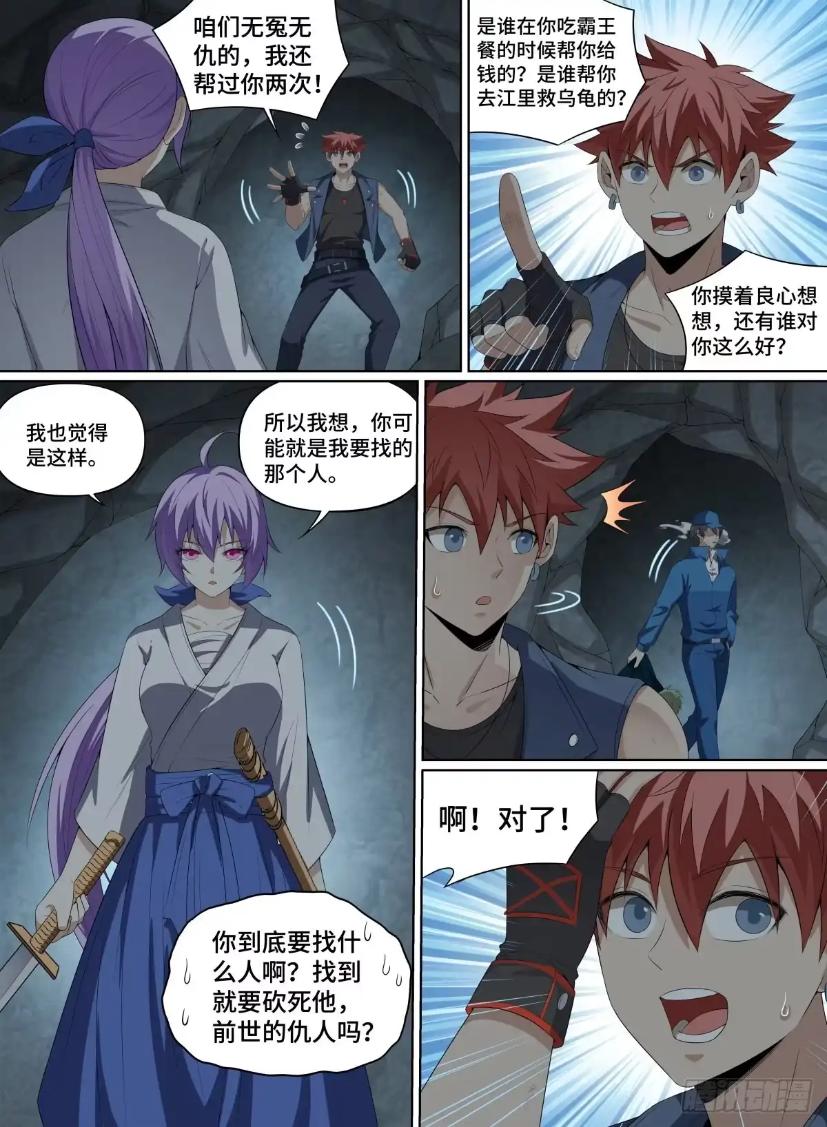 第7页