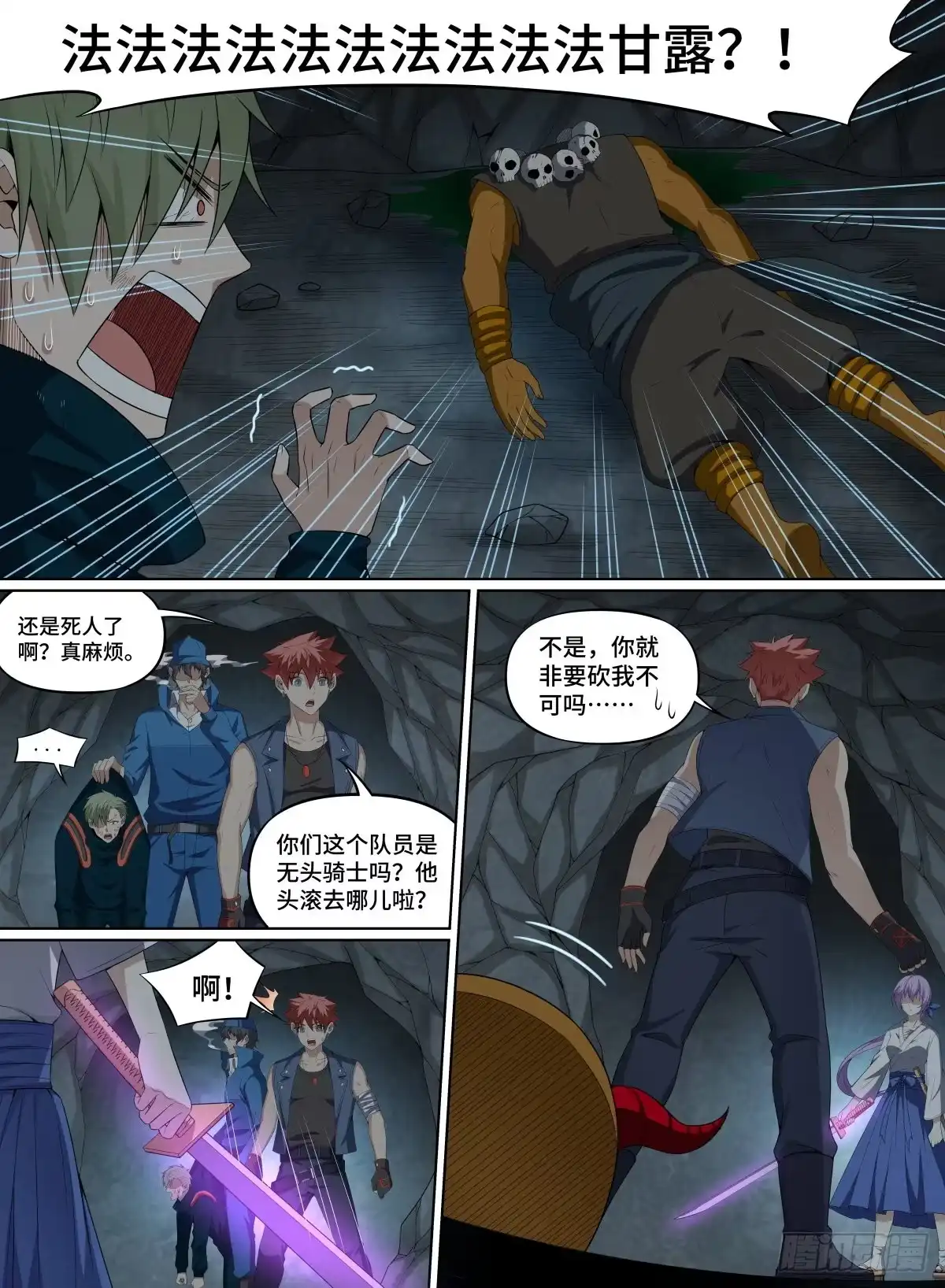 第9页
