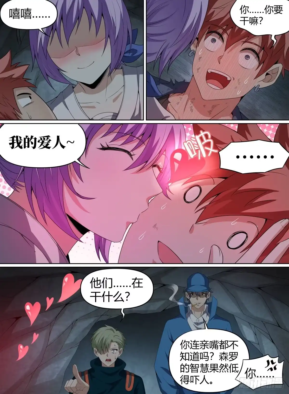 第3页