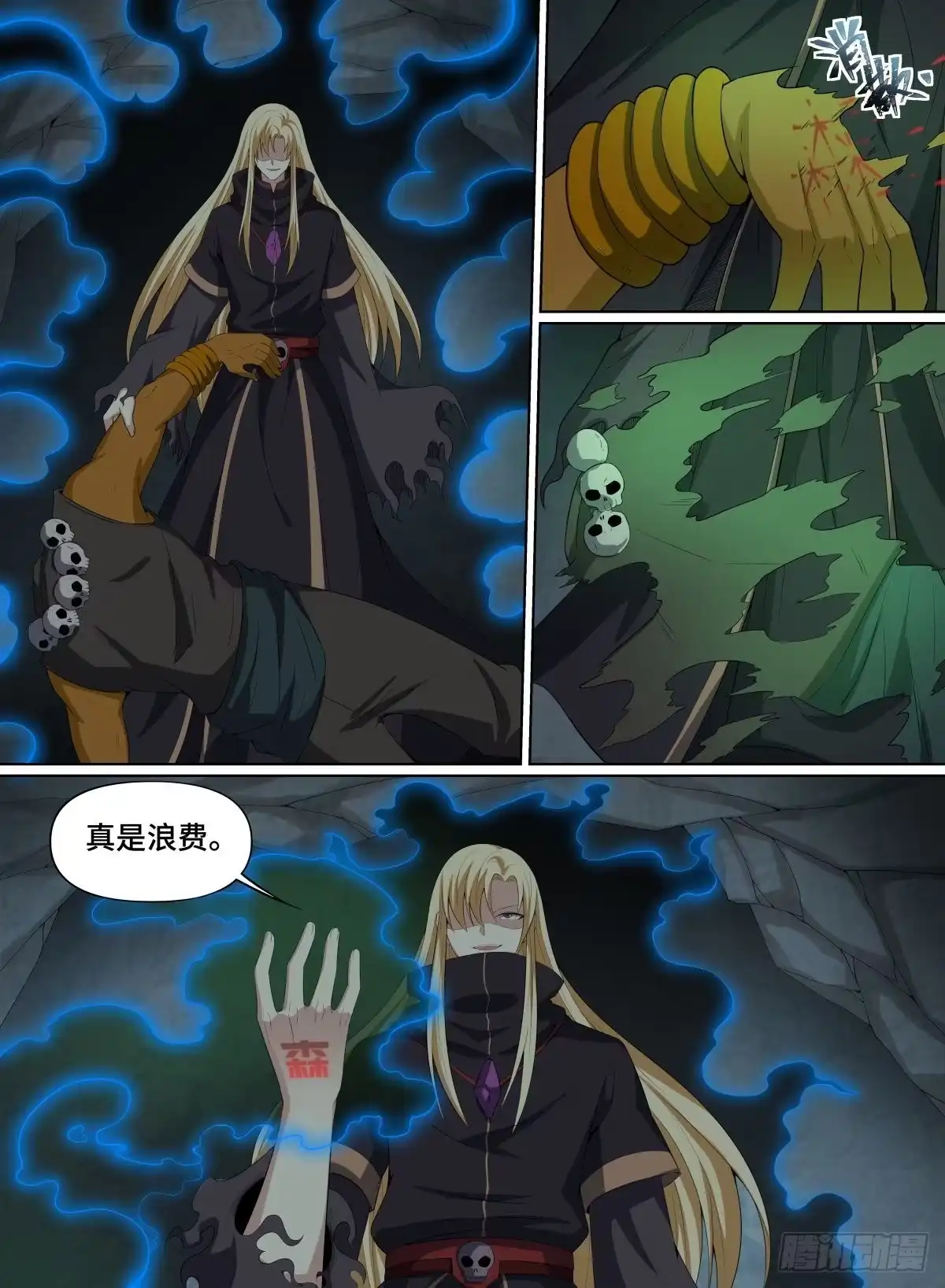 第2页