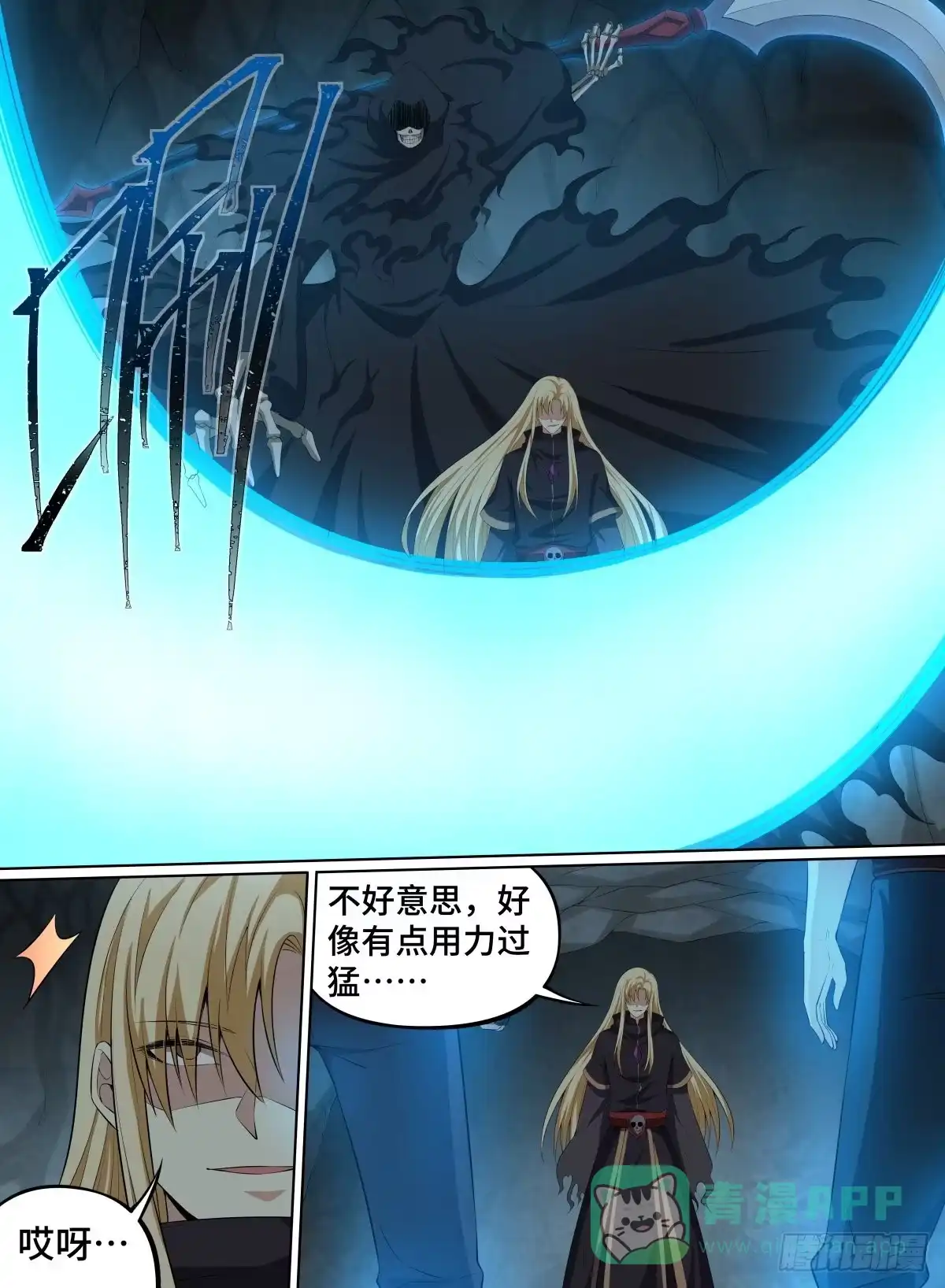 第16页