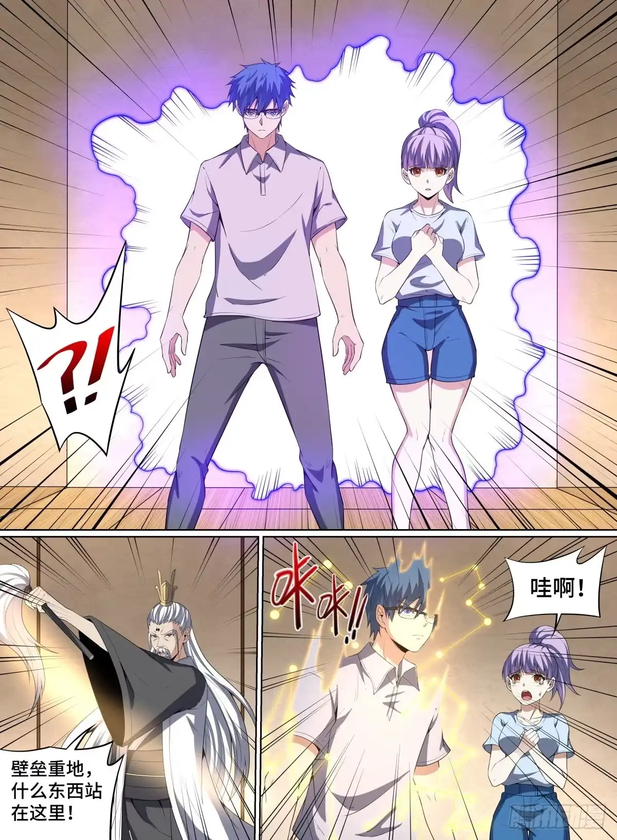 第10页