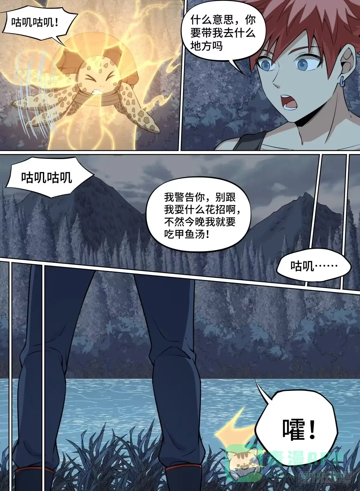 第16页